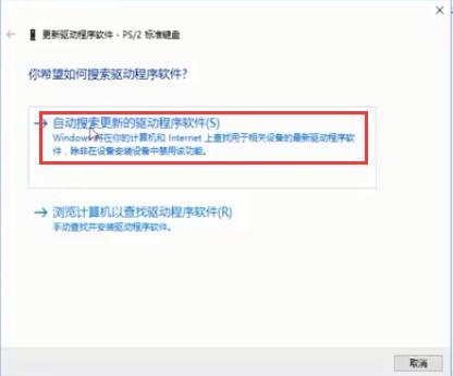 笔记本电脑键盘失灵一键修复