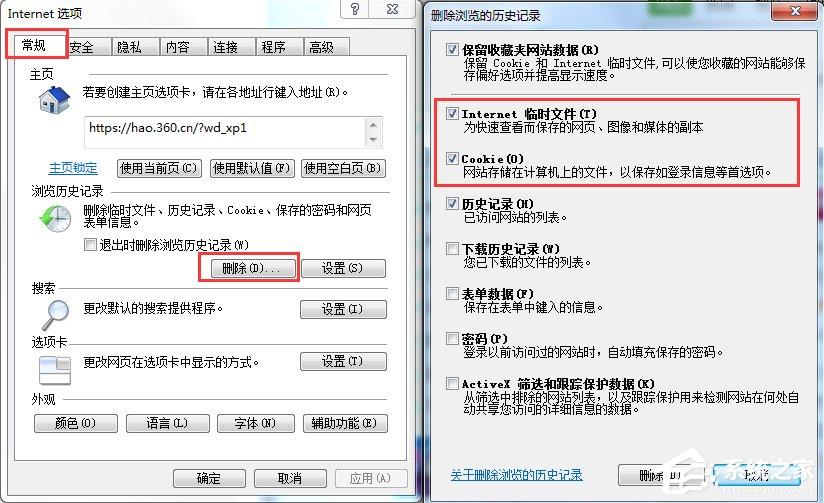 怎么给Win7瘦身？Win7瘦身方案分享