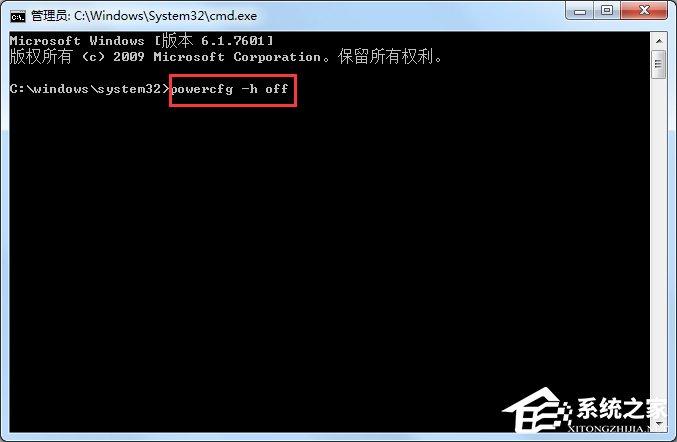 怎么给Win7瘦身？Win7瘦身方案分享