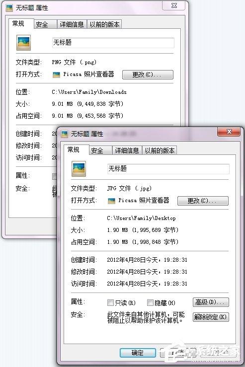 Win7如何压缩图片大小?压缩图片的方法
