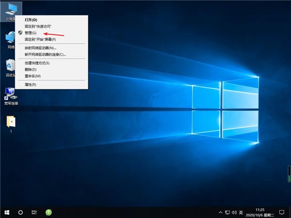 Win10桌面一直刷新闪屏怎么解决?