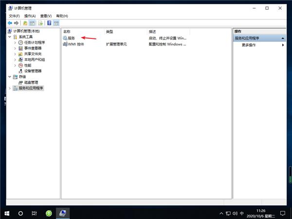 Win10桌面一直刷新闪屏怎么解决?