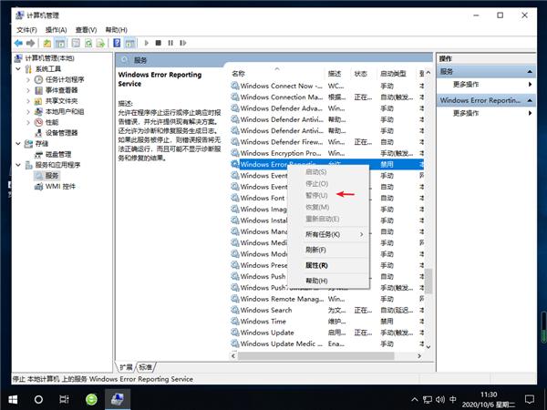 Win10桌面一直刷新闪屏怎么解决?