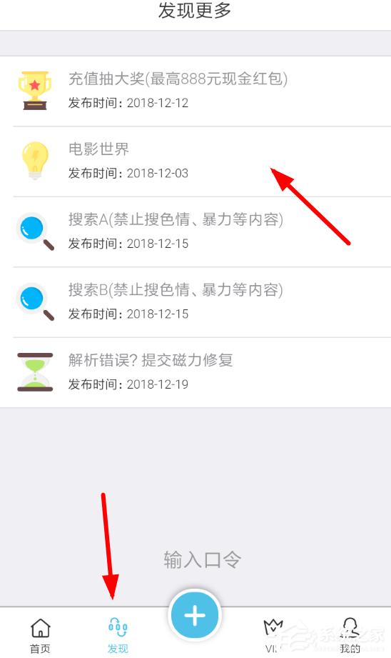 奇乐云APP如何下载视频？奇乐云APP下载视频的方法