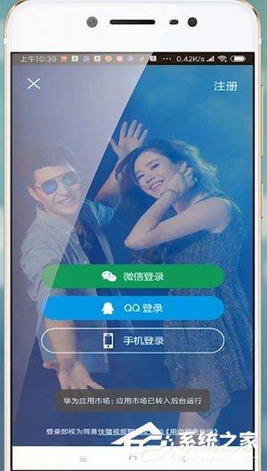 快猫APP如何使用?快猫APP的使用方法