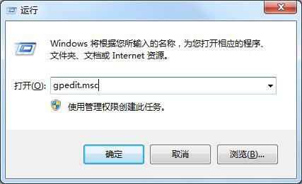 Win7电脑更改桌面壁纸出现“此功能已被禁用”怎么办?