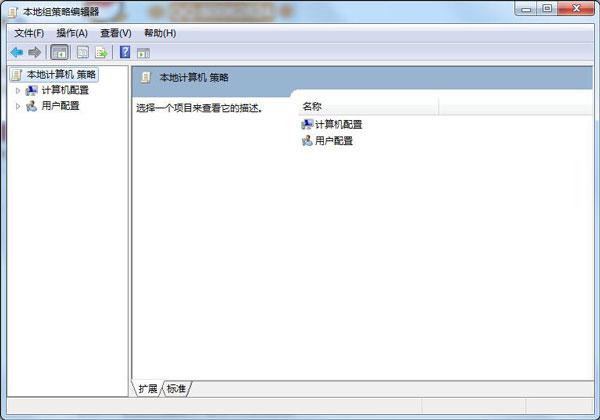 Win7电脑更改桌面壁纸出现“此功能已被禁用”怎么办?