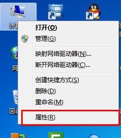 Win7如何去掉桌面图标的阴影?Win7去掉桌面图标阴影的方法