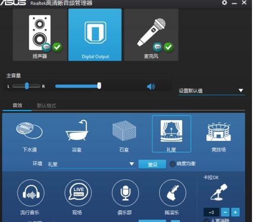 Win10电脑没有外放声音怎么回事？Win10电脑没有外放声音的解决方法