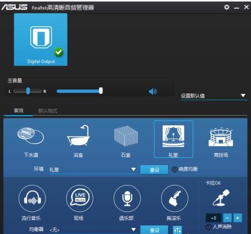 Win10电脑没有外放声音怎么回事？Win10电脑没有外放声音的解决方法