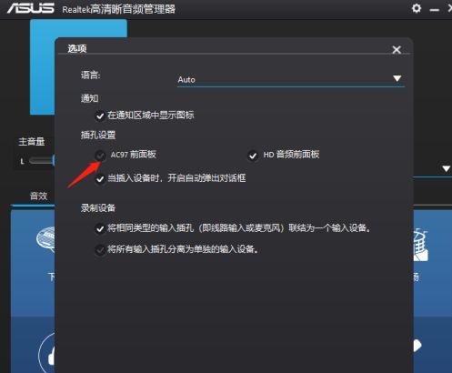 Win10电脑没有外放声音怎么回事？Win10电脑没有外放声音的解决方法