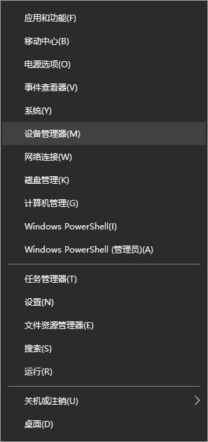 不小心禁用了鼠标驱动怎么办?不小心禁用了鼠标驱动解决方法