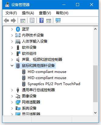 不小心禁用了鼠标驱动怎么办?不小心禁用了鼠标驱动解决方法