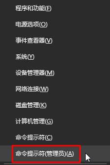 解决Win10无法打开软件提示"服务器没有及时响应或控制请求"的方法