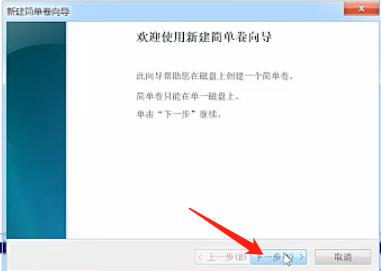 Win7旗舰版磁盘该怎么分区呢？