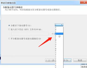 Win7旗舰版磁盘该怎么分区呢？