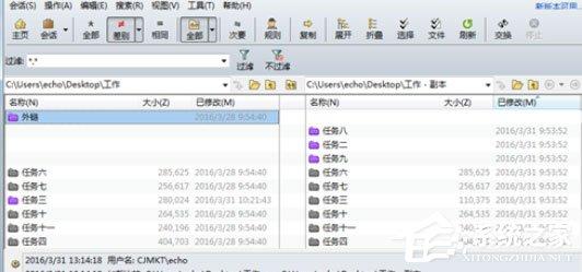 Beyond Compare怎么创建ZIP文件?创建ZIP文件的操作步骤