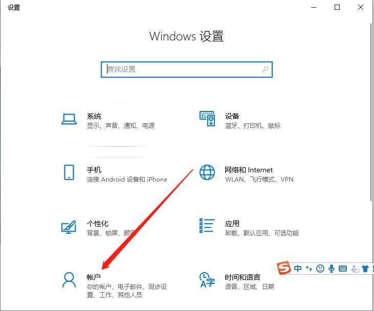 Win10系统许可证书过期了怎么办?
