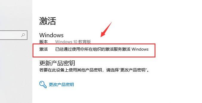 Win10系统许可证书过期了怎么办?