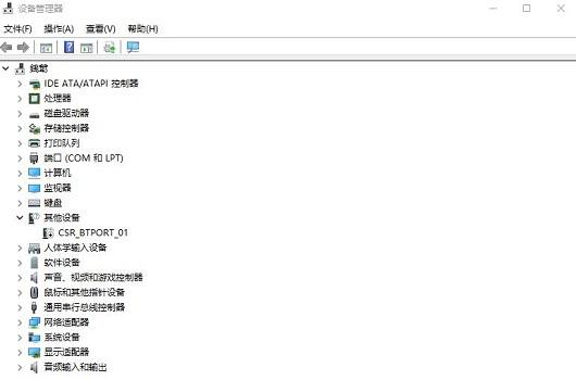 Win11蓝牙不能连接使用如何解决?