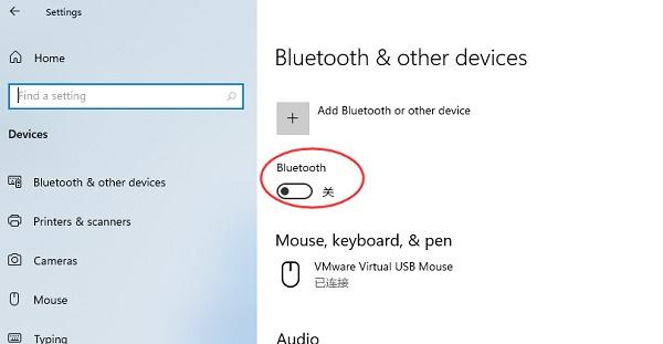 Win11蓝牙不能连接使用如何解决?