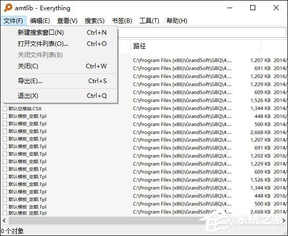 如何使用Everything快速搜索电脑上的文件？本地搜索技巧分享