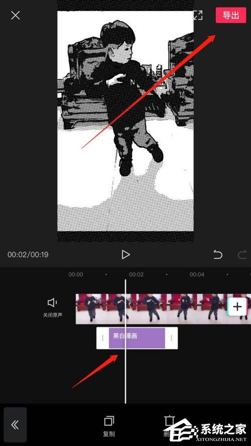 剪映怎么制作漫画?一招教你制作漫画脸的方法