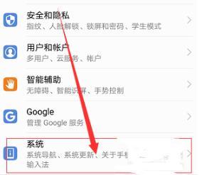 鸿蒙系统如何安装？鸿蒙系统安装方法介绍
