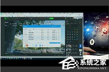EV录屏怎么进行分屏录制?EV录屏进行分屏录制的方法