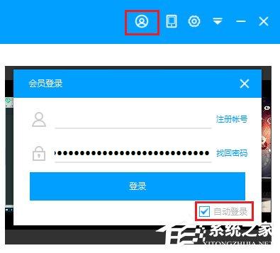 EV录屏怎么进行分屏录制?EV录屏进行分屏录制的方法