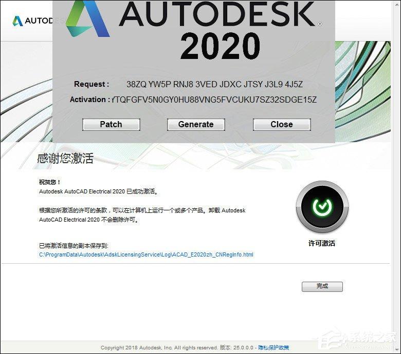 AutoCAD Electrical 2020激活破解教程分享