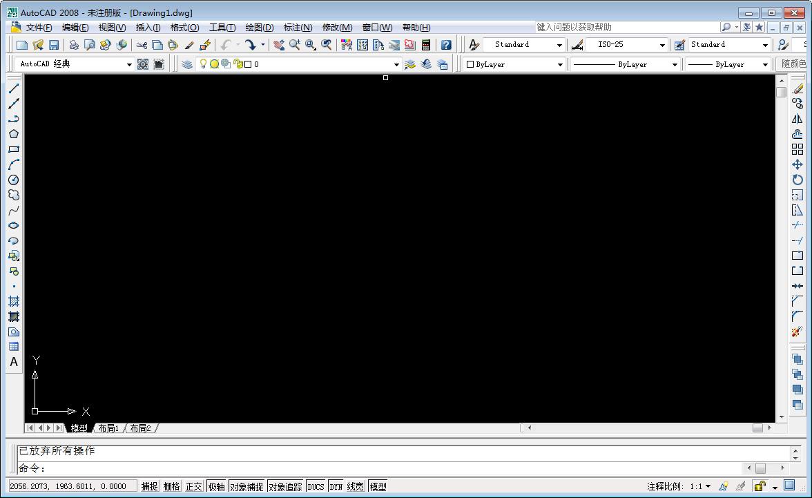 CAD怎么全屏显示?AutoCAD2008全屏显示方法分享