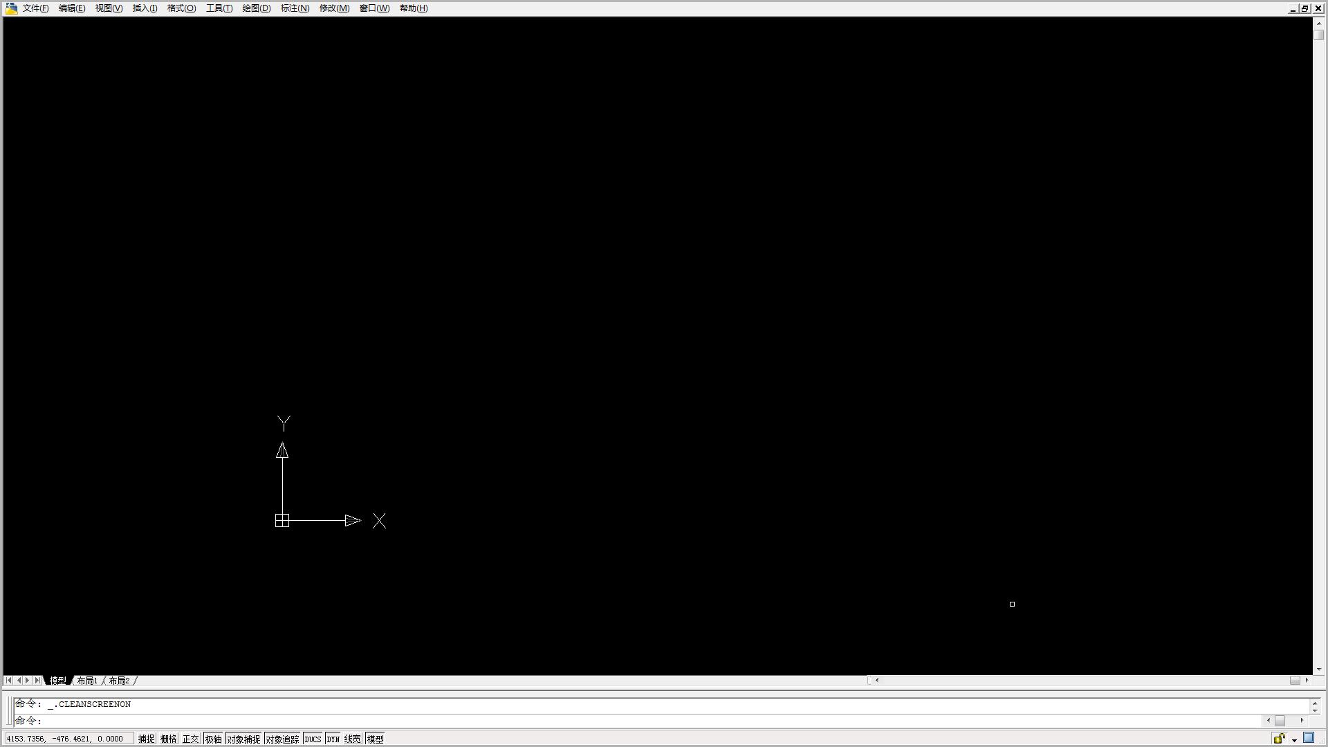 CAD怎么全屏显示?AutoCAD2008全屏显示方法分享
