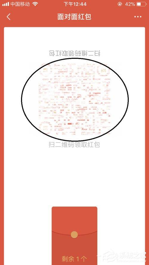 微信面对面红包怎么发？这份面对面红包攻略请收下！