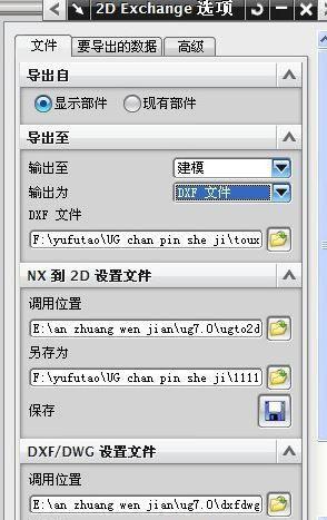 UG工程图使用什么打开?使用CAD打开UG工程图的方法