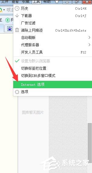 百度文库不能显示图片怎么办？