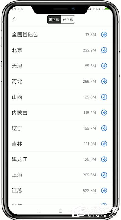 百度地图怎么下载离线导航包？百度地图下载离线导航包的方法
