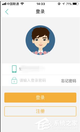 农行掌上银行怎么查看交易记录?农行掌上银行查看交易记录的方法