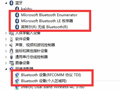 Win7笔记本想连接蓝牙耳机搜索不到设备怎么办？