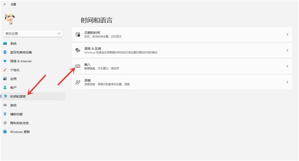 Win11输入法如何最小化?win11输入法最小化教程