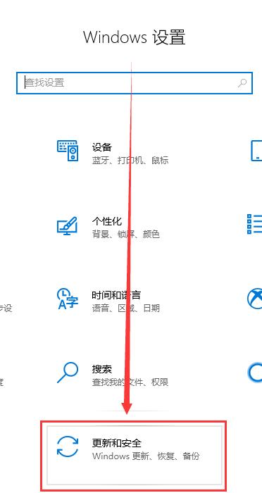 Win10 20H2系统无法启动提示需要对其修复要怎么办？