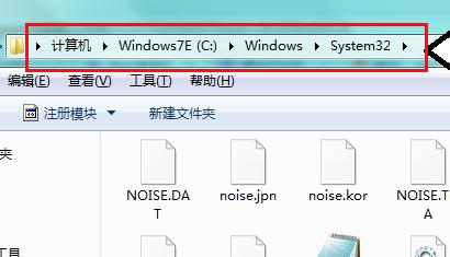 模块ntdll.dll已加载,但找不到入口点DllRegisterServer怎么办?