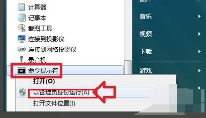模块ntdll.dll已加载,但找不到入口点DllRegisterServer怎么办?
