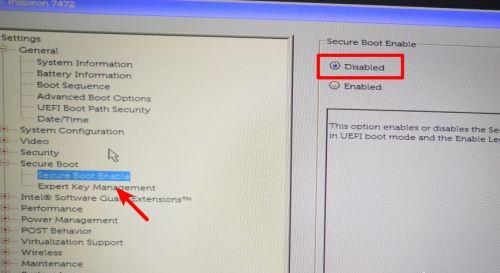 DELL笔记本怎么进入bios设置u盘启动?