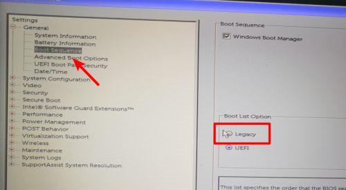 DELL笔记本怎么进入bios设置u盘启动?