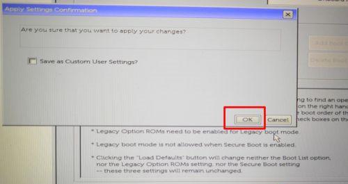 DELL笔记本怎么进入bios设置u盘启动?