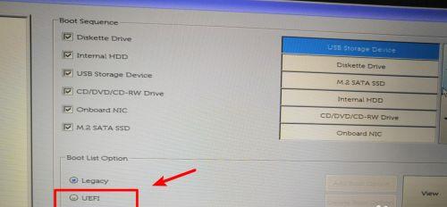 DELL笔记本怎么进入bios设置u盘启动?