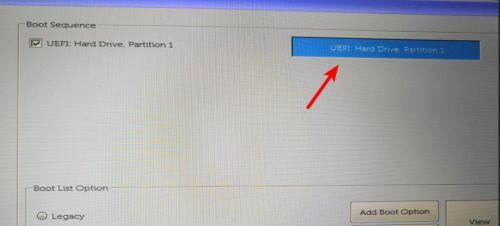 DELL笔记本怎么进入bios设置u盘启动?