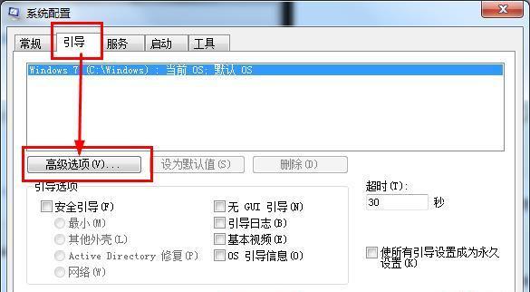 怎样提升CPU性能?怎么让CPU发挥最大的性能