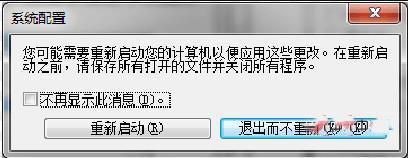怎样提升CPU性能?怎么让CPU发挥最大的性能